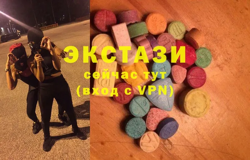 Ecstasy бентли  нарко площадка клад  Кукмор  купить наркотики сайты 